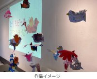 六甲ミーツ・アート芸術散歩2023 beyond遠山敦 出展決定！ワークショップ「とりモビールをつくろう！」開催