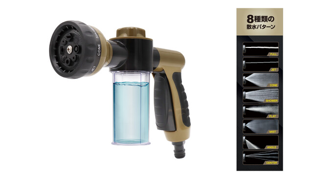 最新洗車グッズがスゴい！8月発売「泡タンク付き散水ノズル」でラクチン洗車！