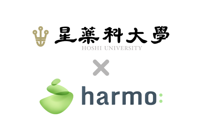 harmo、星薬科大学と共同研究契約を締結