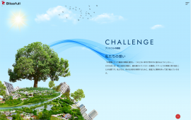 ブリスフル:オフィシャルサイト ブリスフル:オフィシャルサイト