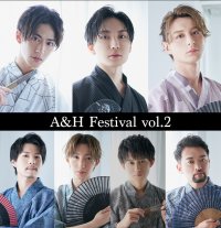 2.5次元イケメン俳優が多数出演！大人気のイベント『A&H FESTIVAL Vol.2』開催決定！