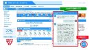 サテライトAI.社内情報AI(ChatGPT対応)機能とは?(1) サテライトAI.社内情報AI(ChatGPT対応)機能とは?(1)