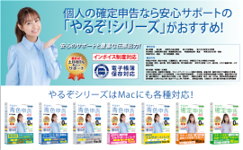 バナー バナー