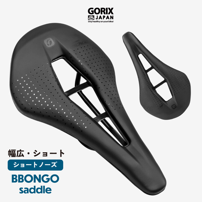 【新商品】自転車パーツブランド「GORIX」から、自転車用サドル(BBONGO) が新発売!!