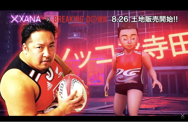 Web3.0メタバース「XANA」のBreakingDownランドに元トップラグビー選手『ノッコン寺田』がアバター登場