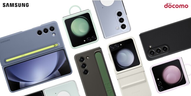 ＜ドコモ＞豊富な種類からカスタマイズして自分だけの特別なスマートフォンに最新折りたたみスマートフォン「Galaxy Z Flip5」「Galaxy Z Fold5」の純正アクセサリー国内発売決定