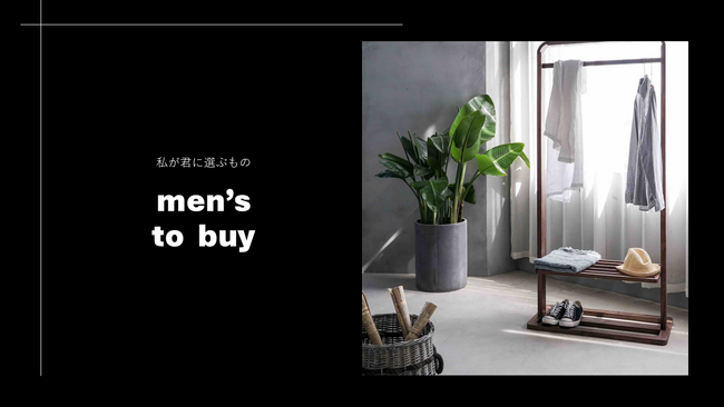 サイバー・バズ、1億5000万回の再生回数を誇るTikTok上のメディア「to buy」よりメンズメディア「men’s to buy」を新たにローンチ！