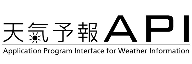 天気予報や各種指数情報のAPIを提供する「天気予報API」、新たに「1時間ごとの天気予報」を8月22日より提供開始