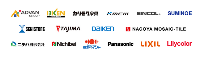 「Material Bank(R) Japan」、業界最大200ブランド・5万SKUの建材サンプル取寄せが可能に。サービス正式公開に向けユーザー募集を開始