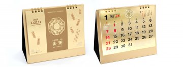大安・天赦日・一粒万倍日…今話題の開運日も掲載　「金運カレンダー」25周年記念商品「金運ゴールドカレンダー」　10月17日(火)天赦日に数量限定発売