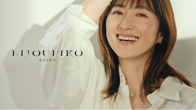 プリンセス プリンセスの「Diamonds ＜ダイアモンド＞」を使用した「BIJOUPIKO（ビジュピコ）」オリジナルブランド「鷹爪」の新しいブランドムービーが公開！