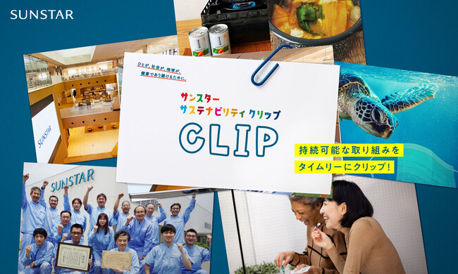 サンスター、災害時にお口と体の健康を守る最新防災情報を公開