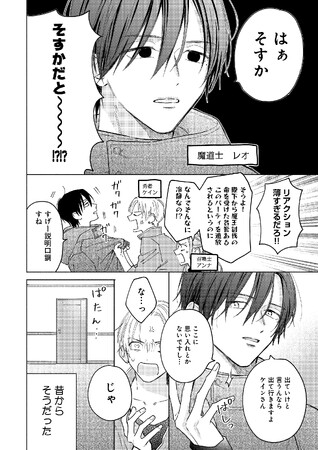 新雑誌「ピクリブ」本日より掲載START！楽しくてお得な読了キャンペーンや、ビーボーイ名作作品の掲載など内容盛りだくさん★