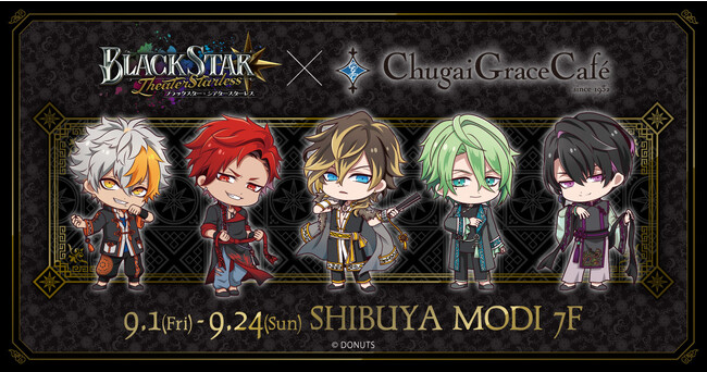 「『ブラックスター -Theater Starless-』× Chugai Grace Cafe」コラボカフェが渋谷で開催！中華衣装の新規描き起こしイラストを使用した新作グッズやコラボメニューが登場！
