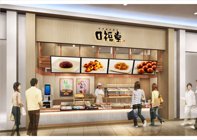 宮崎県初出店！　2023年8月25日（金）オープン 柿安 口福堂 イオンモール都城駅前店