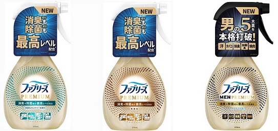 消臭成分も除菌*1成分もシリーズ最高レベル*2に配合！ 「ファブリーズ W除菌+消臭 プレミアム」 2023年9月中旬発売開始
