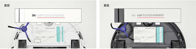 【アンカー・ジャパン】ロボット掃除機に搭載の一部バッテリーに関するお詫びと回収・交換のお知らせ