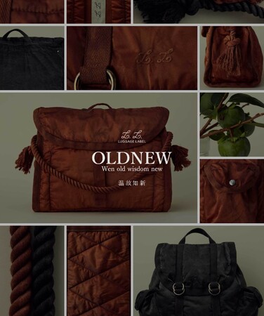 【吉田カバン新作】柿渋染めを用いた「OLDNEW」シリーズを発表します。