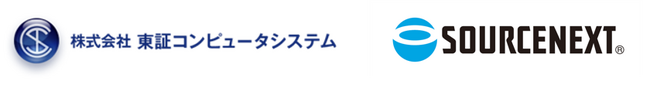 「AutoMemo」の音声認識エンジンを東証コンピュータシステムが採用