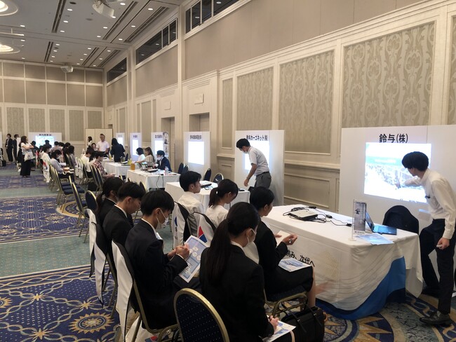 鈴与グループ合同採用セミナー『SUZUYO JOB EXPO 2023』を開催しました