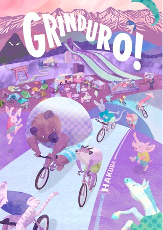 白馬ホテルグループ　グローバルサイクリング大会「Grinduro」 2023に協賛！パープルパーティーついに日本に戻ってきた