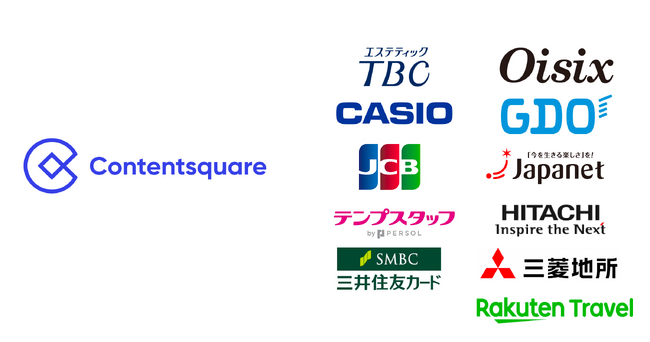 【9月12日開催ウェビナー】デジタル体験を可視化し、顧客インサイトを読み解く方法とは？