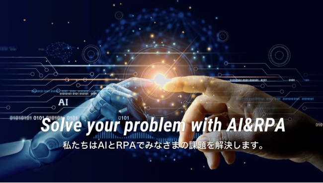 【株式会社FUTURE】 公募増資のご案内
