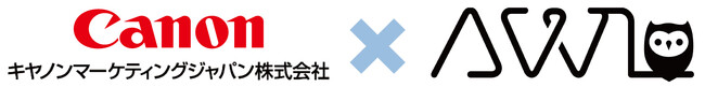 店舗向けAI映像解析に強みを持つAWLとキヤノンマーケティングジャパンが資本業務提携を締結　店内業務を映像とAIで支援、働き手不足対策へ貢献