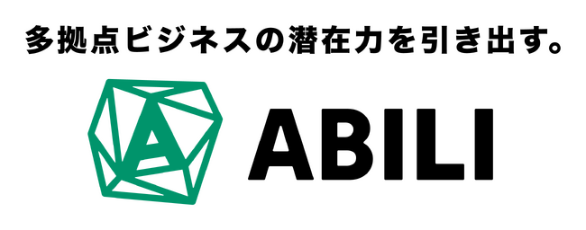 動画マネジメントシステムの「ClipLine」がリブランディングし多拠点ビジネスの潜在力を引き出す「ABILI」へ大幅にバージョンアップ