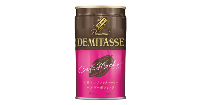 デミタスシリーズから“カフェモカ”が初登場！濃厚なコーヒーとミルクをベースに、ショコラが合わさった上質な味わい「ダイドーブレンドプレミアム デミタスカフェモカ」を新発売