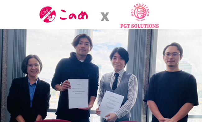 PGT HOLDINGS, 子会社のPGT SOLUTIONSがこのめと資本業務提携を発表