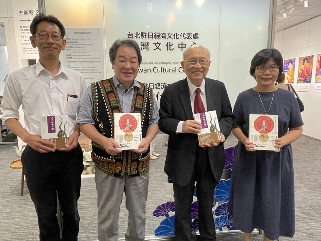 2023台湾カルチャーミーティング第三弾、フィナーレを飾るの『フォルモサの涙　獅頭社戦役』(東方書店)刊行記念トークイベントが8月19日に台北駐日経済文化代表処台湾文化センターにて開催されました