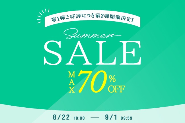 【最大70%OFF!!】大人気マスク “Victorian Mask” シリーズを超お得にゲットできる！大好評につき、第二弾サマーセール開催決定！