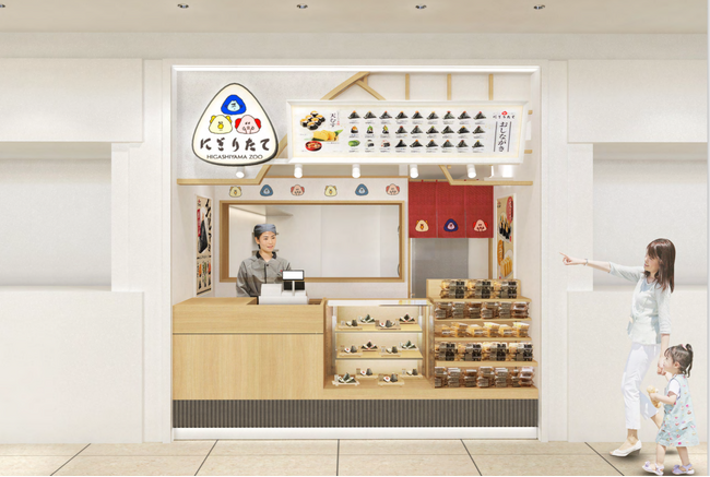 にぎりたて 東山動植物園店9月1日オープンのお知らせ