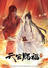 『天官賜福 貮』 日本語字幕版・日本語吹替版の放送決定!