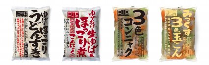 こんにゃくパーク、幅広い料理スタイルに合う秋冬シーズンの新商品4品を9/10に発売　
