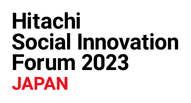 日立グループ最大規模のイベントHitachi Social Innovation Forum 2023 JAPANが4年ぶりにリアル開催決定