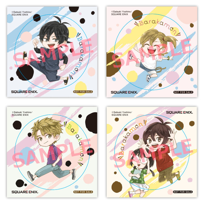 【BOXデザイン公開！】『ばらかもん』ドラマ化記念★限定収納BOX付きセット予約受付中！【漫画全巻ドットコム】