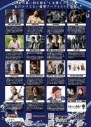 しま夢ジャズ・イン佐渡2023 フライヤー裏 しま夢ジャズ・イン佐渡2023 フライヤー裏