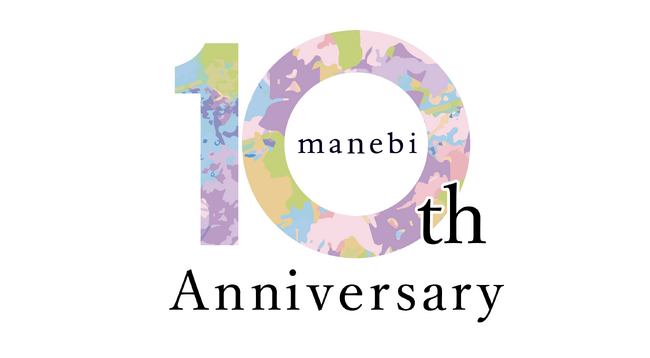 株式会社manebi創業10周年