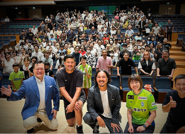 「300名以上が参加、サッカーで勝つための世界レベルのコミュニケーション術を学ぶ!」