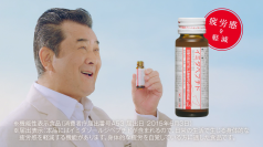 日本初の疲労感軽減ドリンク「イミダペプチド」のCMを全国のテレビ・ラジオで放送開始！映画『渡り鳥シリーズ』でおなじみの小林旭さんが熱唱