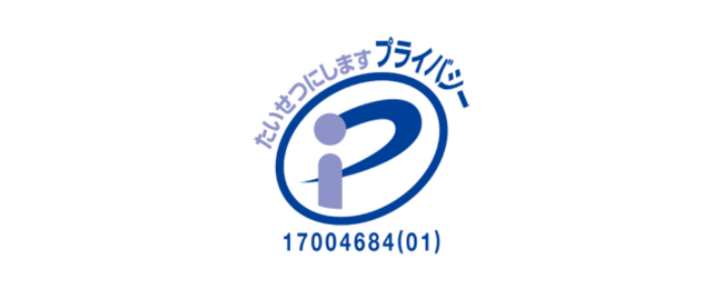 株式会社Massive Act、プライバシーマーク取得のお知らせ