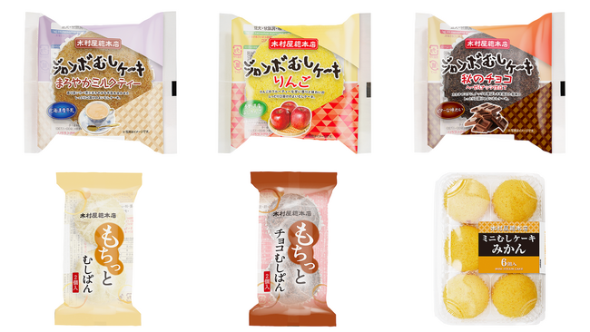 【新発売】世界三大銘茶 “ウバ茶”使用「ジャンボむしケーキまろやかミルクティー」が登場！もちもち食感がクセになる「もちっとむしぱん」など新商品６種類を関東近郊のスーパーで2023年9月1日発売