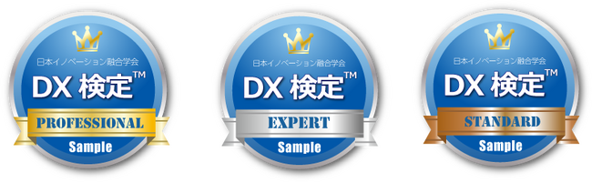 都築電気、従業員向けDXリテラシー向上施策を開始