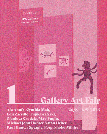 【銀座 蔦屋書店】世界各地で活動する11名のアーティストによるグループ展「1 Gallery Art Fair」を8月26日（土）より開催。型にはまらない素材や技法で創造性の未知の領域を探求。