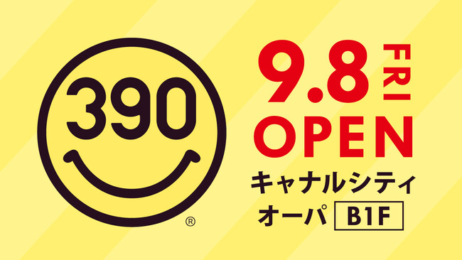 【Tiktokで話題のベイビーも入荷！】サンキューマートキャナルシティオーパ店が9月8日(金)にリニューアルオープン！