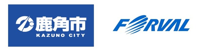 株式会社フォーバルが秋田県鹿角市の『中小企業等伴走型DX推進支援事業』を受託！