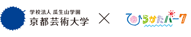 京都芸術大学とひらかたパーク、Z世代の視点でアトラクションの魅力をキャラクターにデザイン