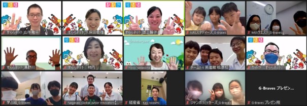 「第9回 すらら アクティブ・ラーニング」オンライン発表会、最優秀賞は5年連続「Nagasaki Global Junior Innovators」（長崎県）に決定